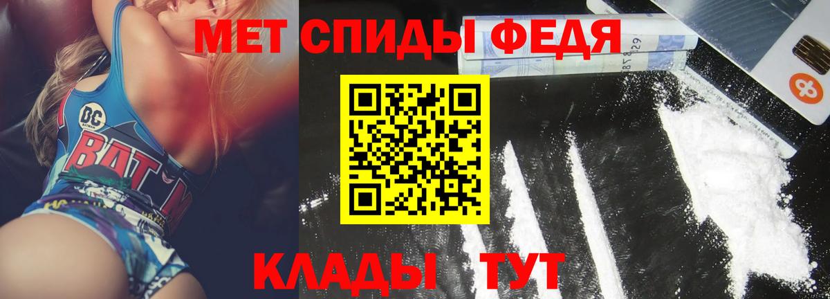 Амфетамин Premium Михайловка