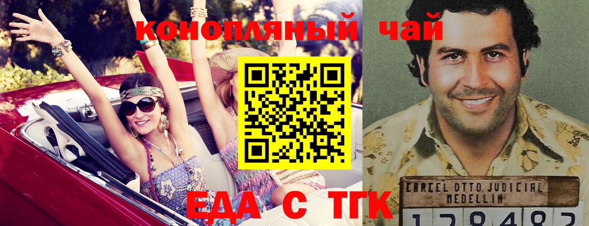 Cannafood марихуана  Вход с VPN  Михайловка 