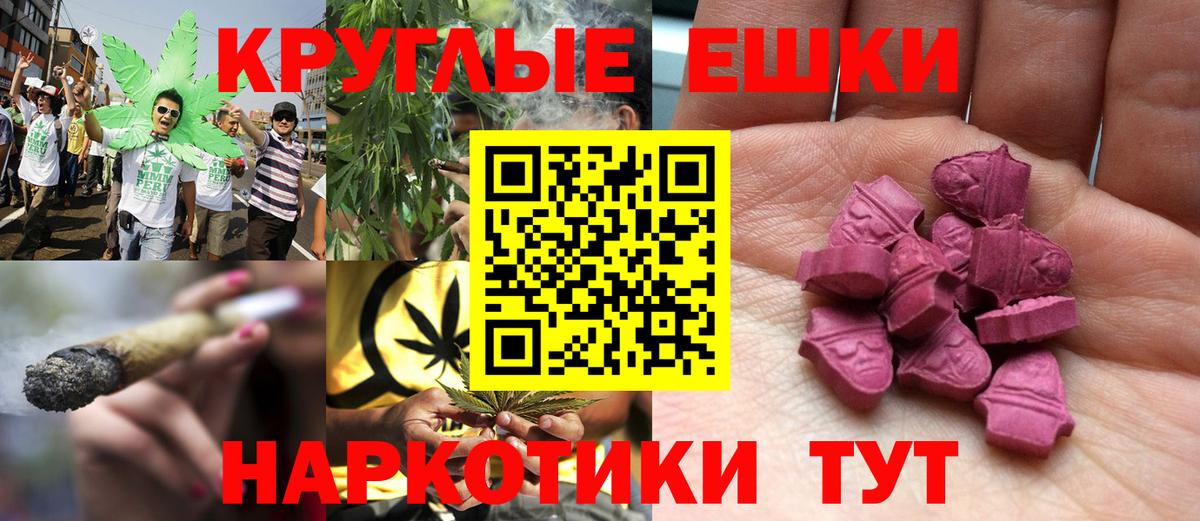 ЭКСТАЗИ 280мг Михайловка