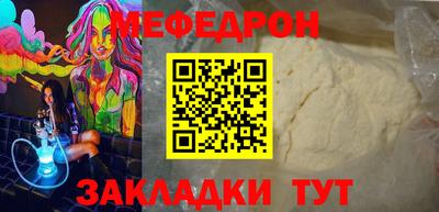 эйфоретик Будённовск