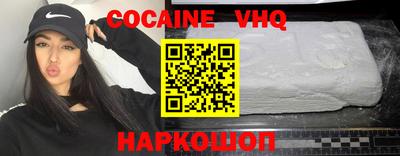 эйфоретик Будённовск