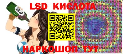 эйфоретик Будённовск