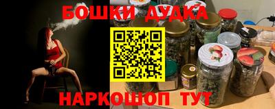 эйфоретик Будённовск