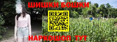 бошки Бугуруслан