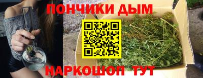 эйфоретик Будённовск