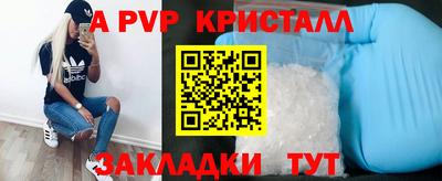 a pvp Бузулук