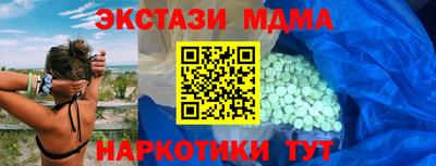 эйфоретик Будённовск