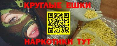 бошки Бугуруслан