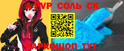 бошки Бугуруслан