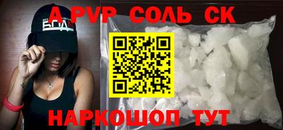 a pvp Бузулук