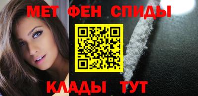 эйфоретик Будённовск