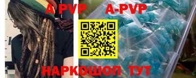 a pvp Бузулук