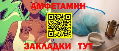 эйфоретик Будённовск