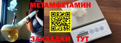 бошки Бугуруслан