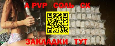a pvp Бузулук