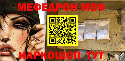 эйфоретик Будённовск