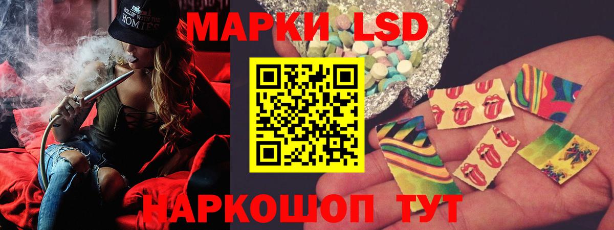 LSD-25 экстази ecstasy Михайловка