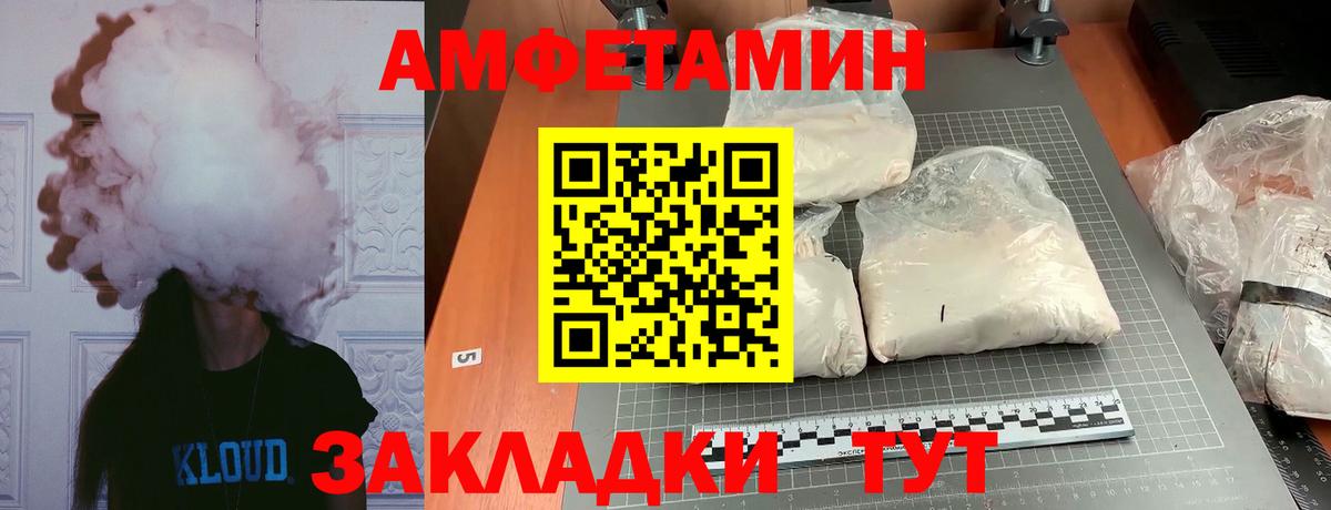 Михайловка  МЕТАМФЕТАМИН витя  Вход с VPN  МЕТАМФЕТАМИН витя 