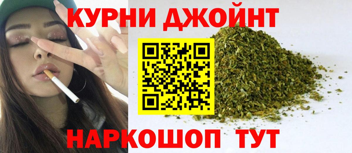 Марихуана LSD WEED Михайловка